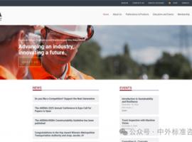 國(guó)際標(biāo)準(zhǔn)翻譯